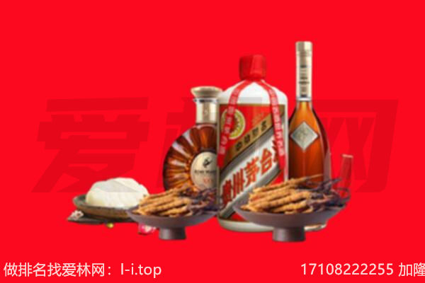 垫江县礼品回收.jpg
