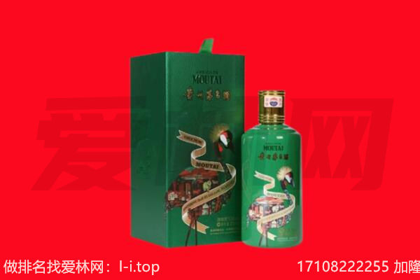 垫江县回收出口茅台酒.jpg