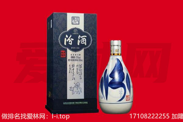 垫江县回收汾酒.jpg