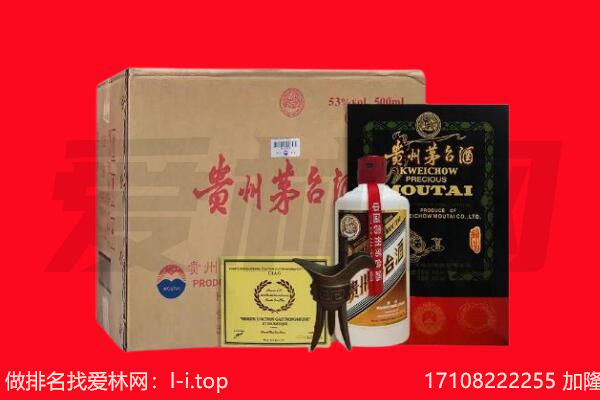 垫江县回收茅台酒礼盒空酒瓶.jpg