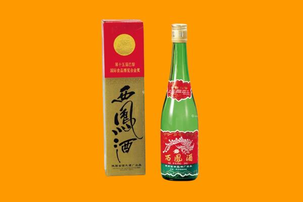 垫江县回收西凤酒