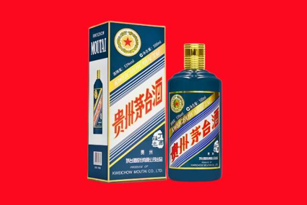 垫江县回收贵州茅台.jpg